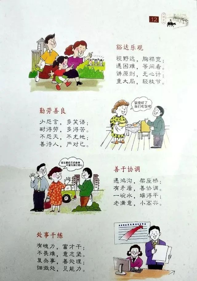 家風2.jpg