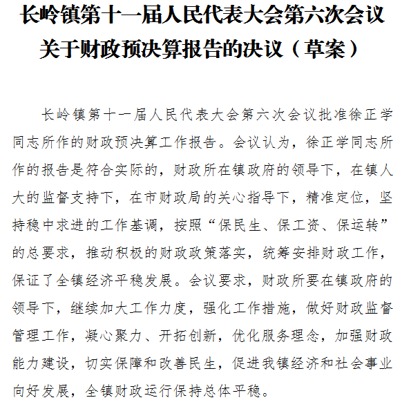 微信圖片_2025-11-18_152322_153.png