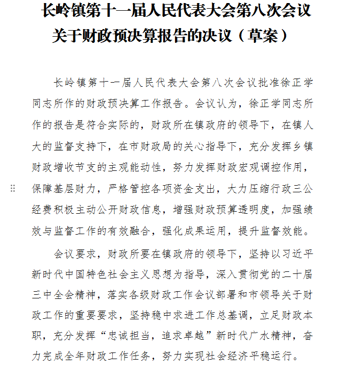 微信圖片_2025-11-18_151937_476.png