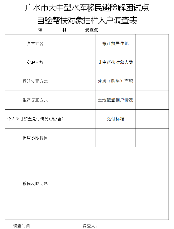 OLDSRC="W020200331056955983604.png"