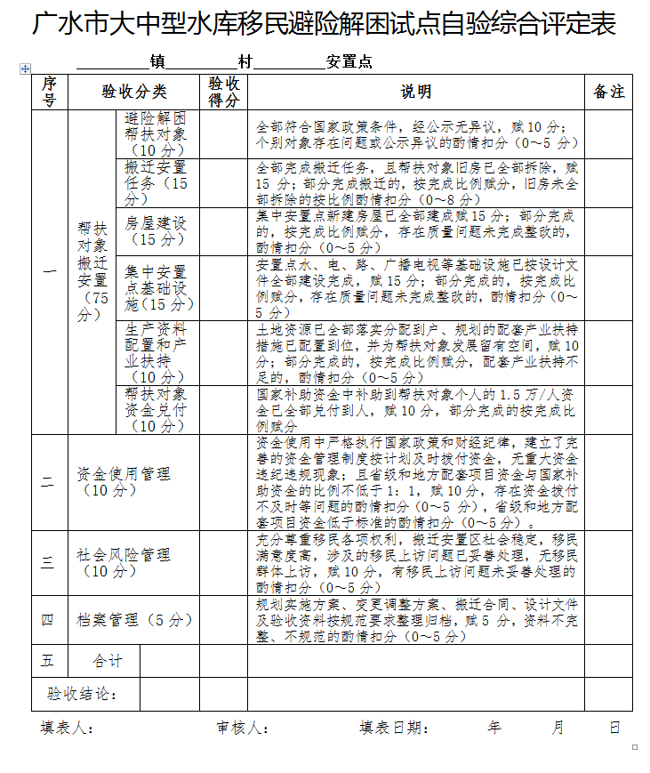 OLDSRC="W020200331056970125848.png"